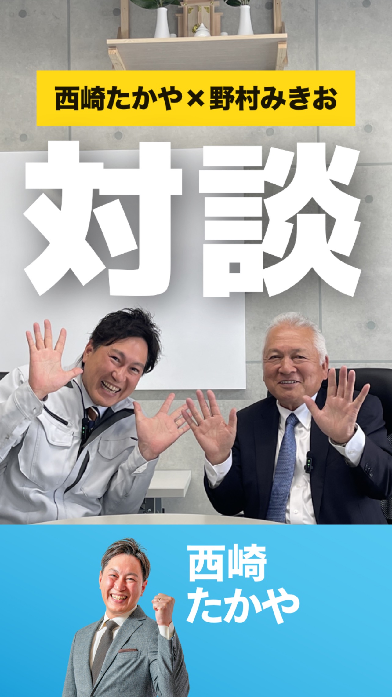 Instagramサムネイル