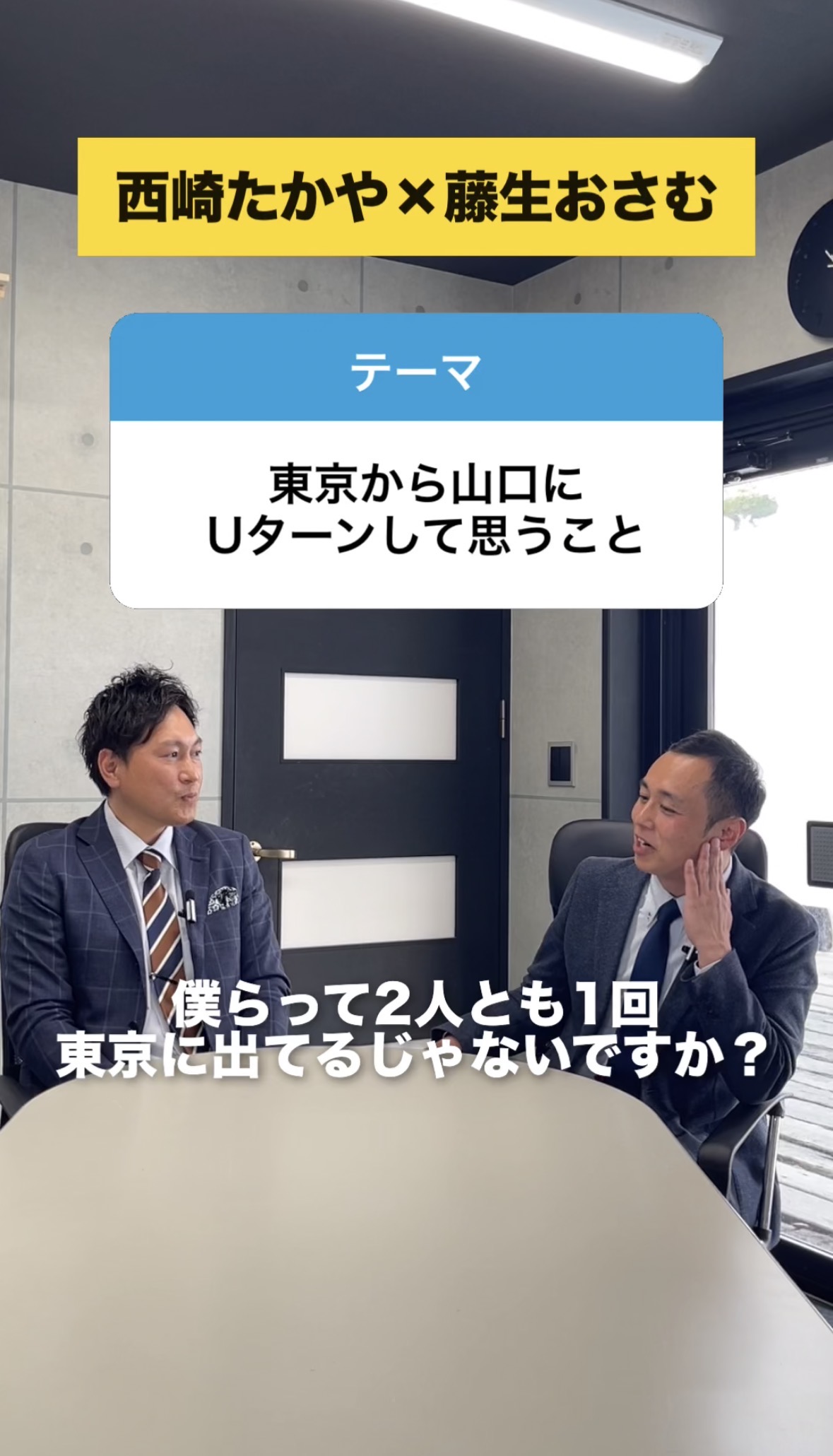 Instagramサムネイル