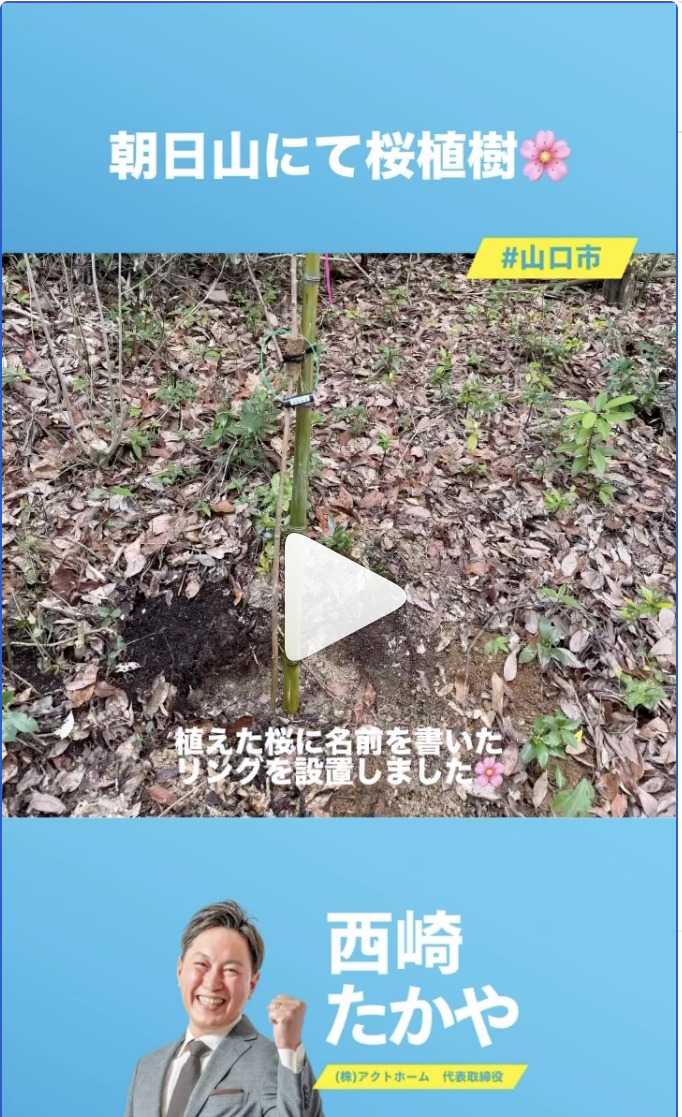 Instagramサムネイル