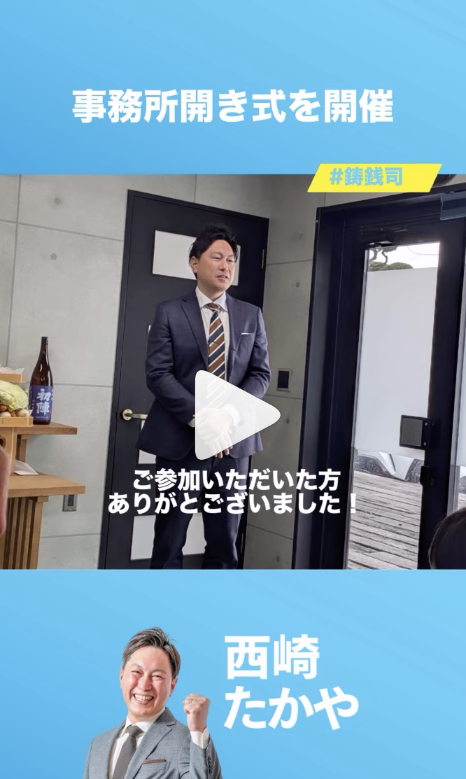 Instagramサムネイル