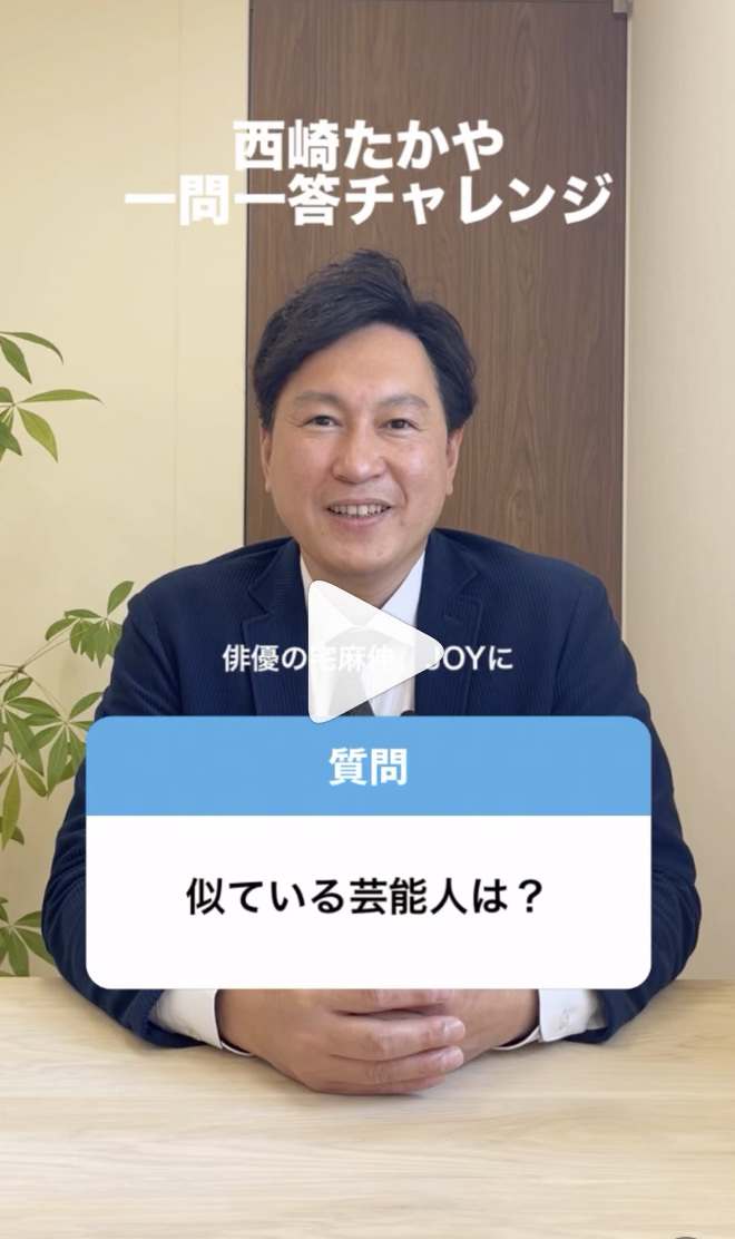 Instagramサムネイル