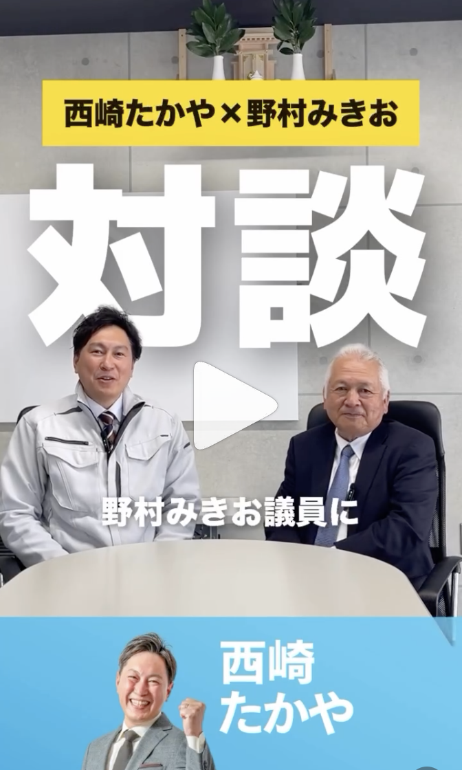 Instagramサムネイル